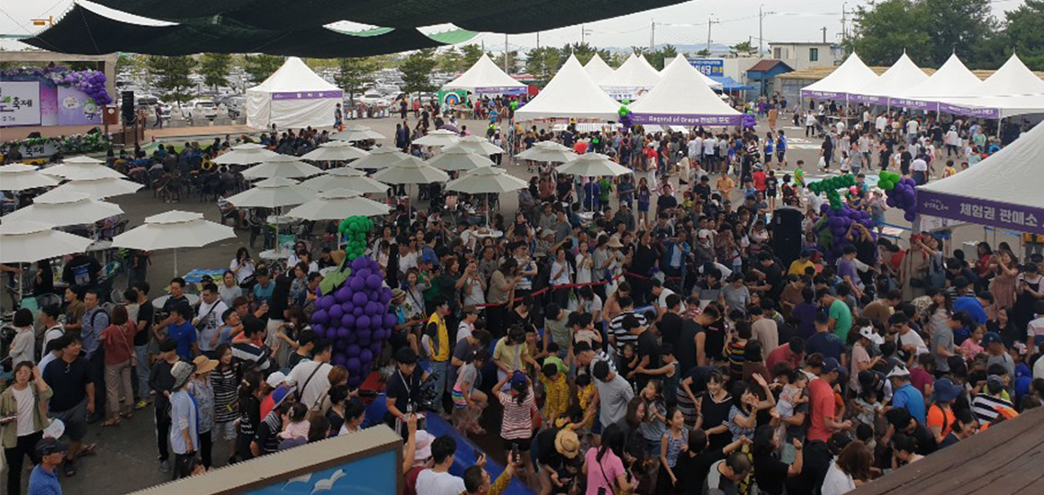 송산포도축제에 참가한 시민들모습