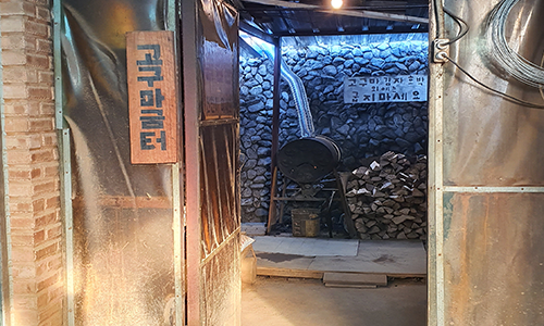 숯가마 내외부 휴게, 편의시설