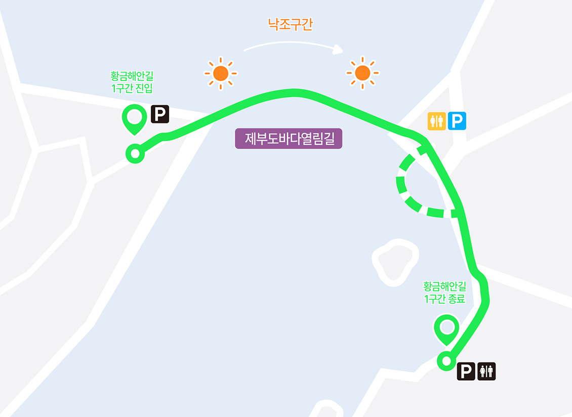 1구간 상세 지도