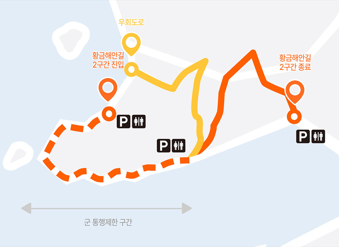 2구간 상세지도