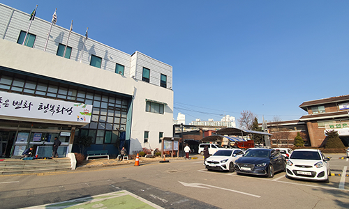 봉담읍 행정복지센터 전경