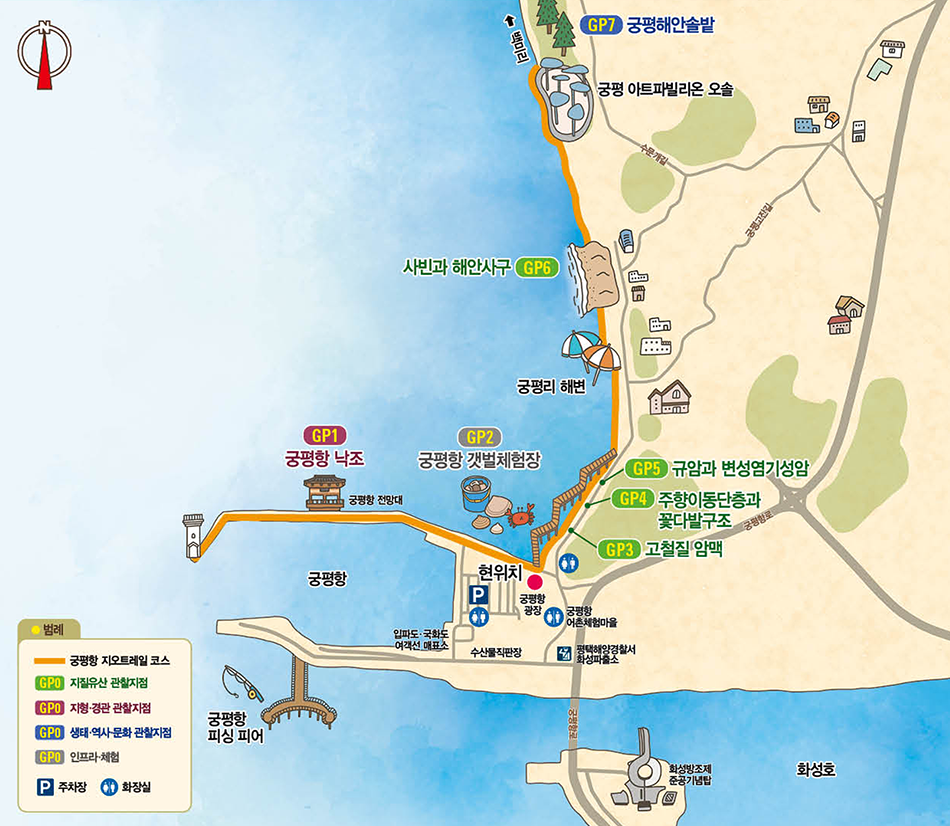 Gungpyeong Port Geo Trail map photo